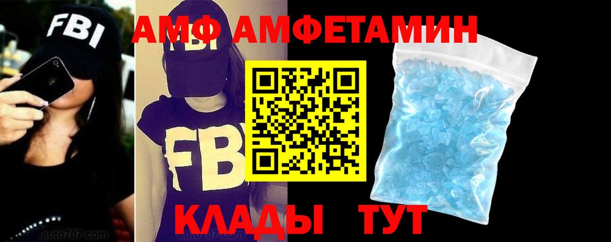 АМФЕТАМИН 98%  Вход с VPN  Нефтеюганск 