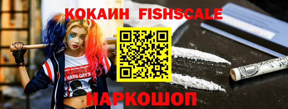 COCAIN Колумбийский Нефтеюганск