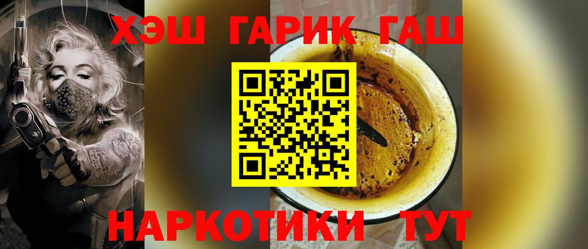 Гашиш индика сатива Нефтеюганск
