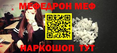 героин Ставрополь