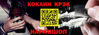 героин Ставрополь