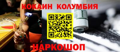 героин Ставрополь