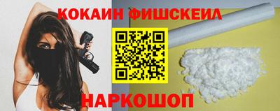 мяу мяу кристалл Старая Купавна