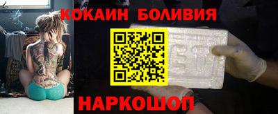 мяу мяу кристалл Старая Купавна