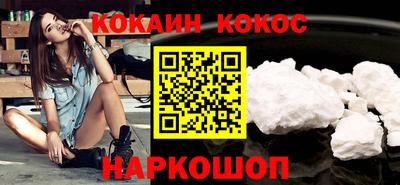 героин Ставрополь
