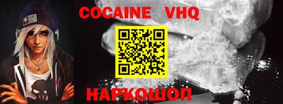 героин Ставрополь