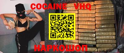 героин Ставрополь