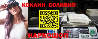 героин Ставрополь