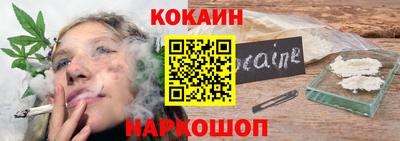 мяу мяу кристалл Старая Купавна