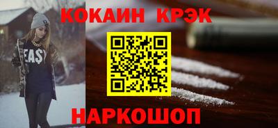 героин Ставрополь