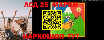 мяу мяу кристалл Старая Купавна