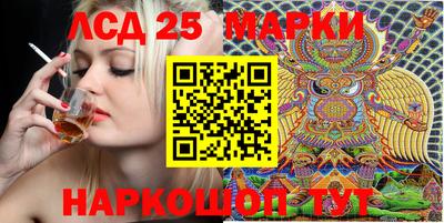 героин Ставрополь