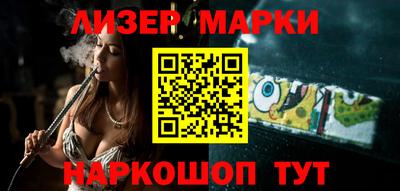 героин Ставрополь