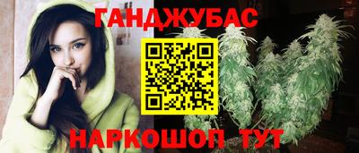 героин Ставрополь