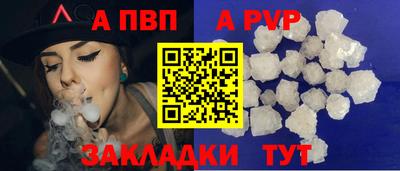 героин Ставрополь