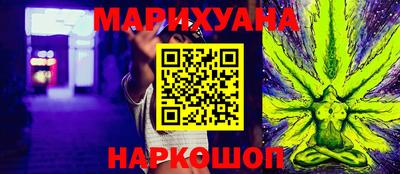 мяу мяу кристалл Старая Купавна