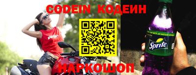 мефедрон мука Среднеуральск