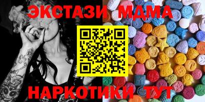 мяу мяу кристалл Старая Купавна