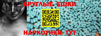 мефедрон мука Среднеуральск