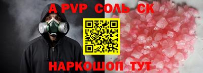 мефедрон мука Среднеуральск