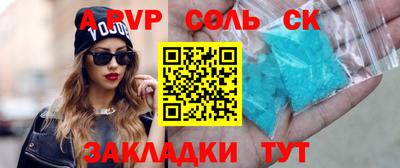 героин Ставрополь