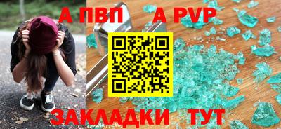 мяу мяу кристалл Старая Купавна
