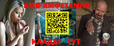 мяу мяу кристалл Старая Купавна