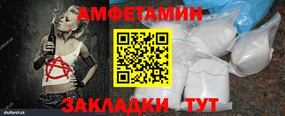 мяу мяу кристалл Старая Купавна