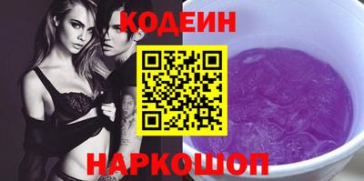 героин Ставрополь