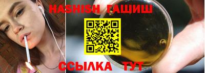 мяу мяу кристалл Старая Купавна