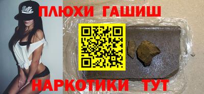мяу мяу кристалл Старая Купавна