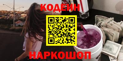 мяу мяу кристалл Старая Купавна