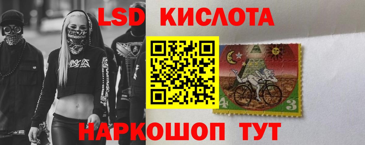 ЛСД экстази ecstasy  Вход с VPN  ЛСД экстази ecstasy  Нефтеюганск 