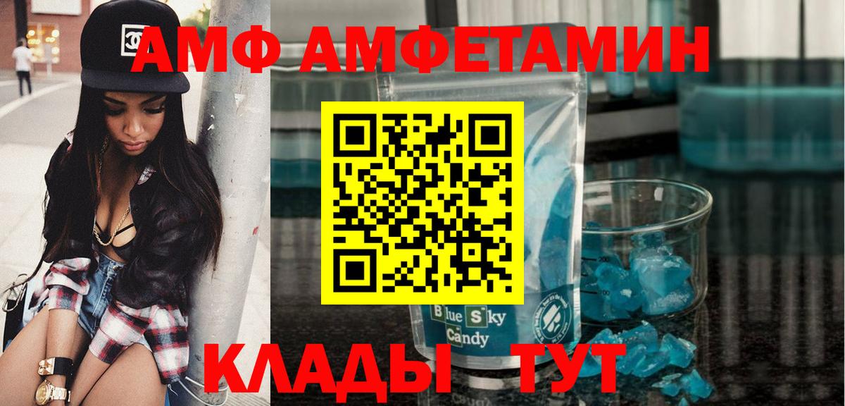 Метамфетамин винт Нефтеюганск