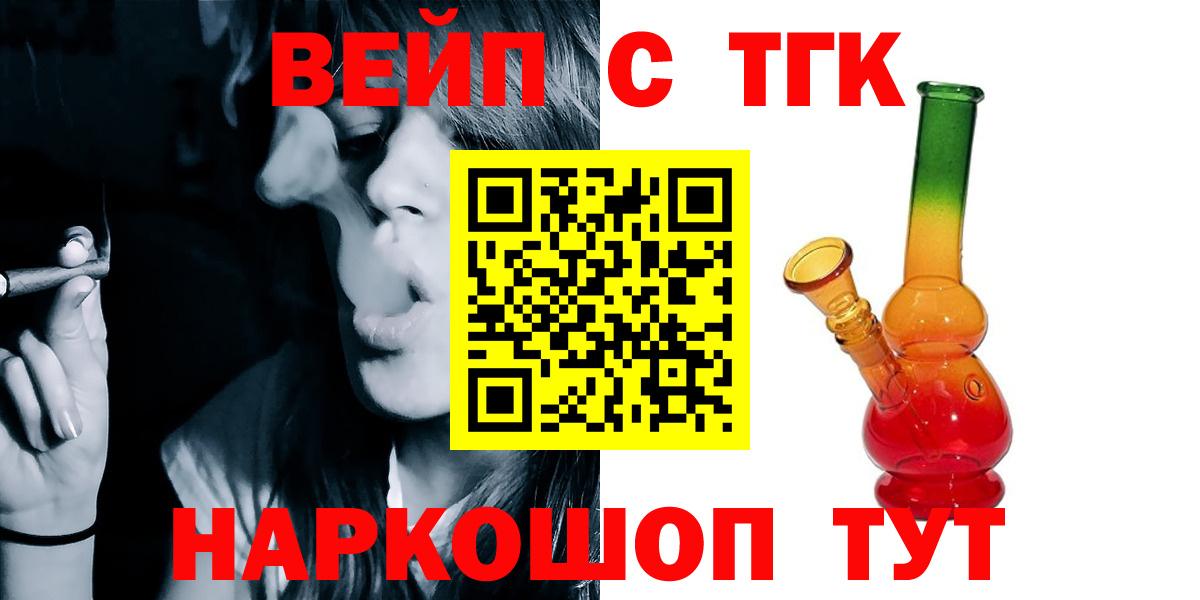МДМА  Меф МЯУ МЯУ   Гашиш  Нефтеюганск  МАРИХУАНА  Вход с VPN  Меф  Наркошоп 