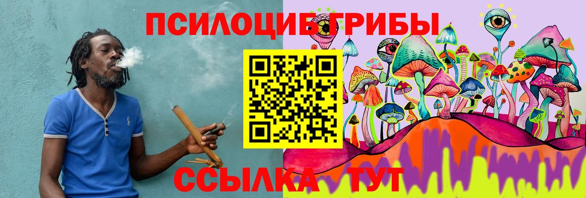 Нефтеюганск  Галлюциногенные грибы Psilocybe  Вход с VPN  Псилоцибиновые грибы Magic Shrooms 