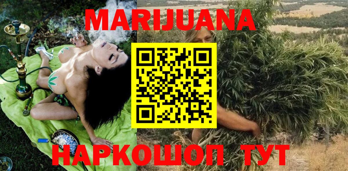 Канабис OG Kush Нефтеюганск