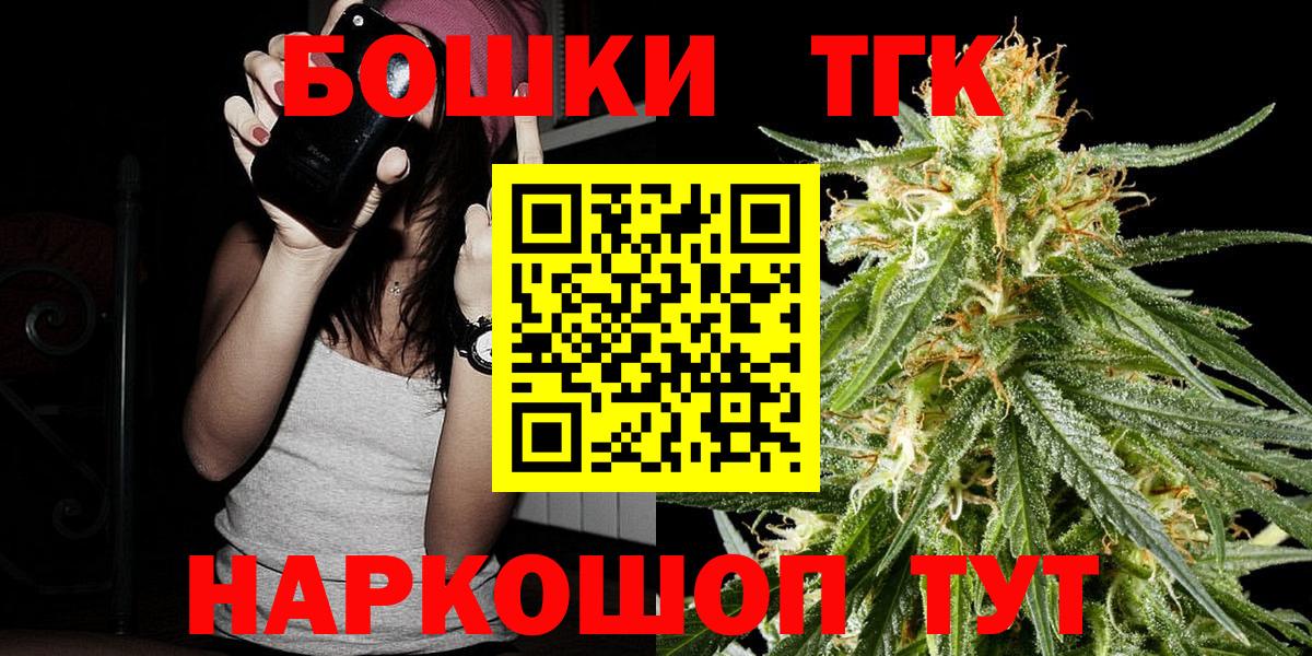 Канабис SATIVA & INDICA  Вход с VPN  Нефтеюганск  Каннабис Bruce Banner 